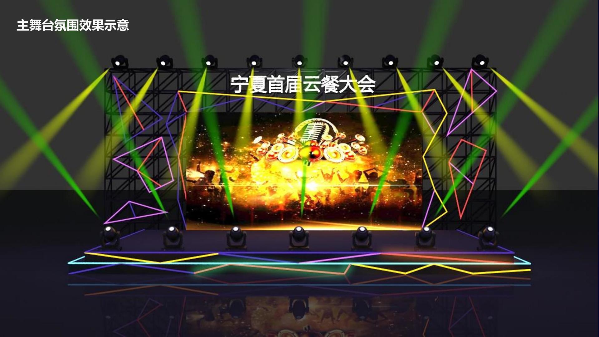 创想光影传媒完成年度文化内容储备库二期建设